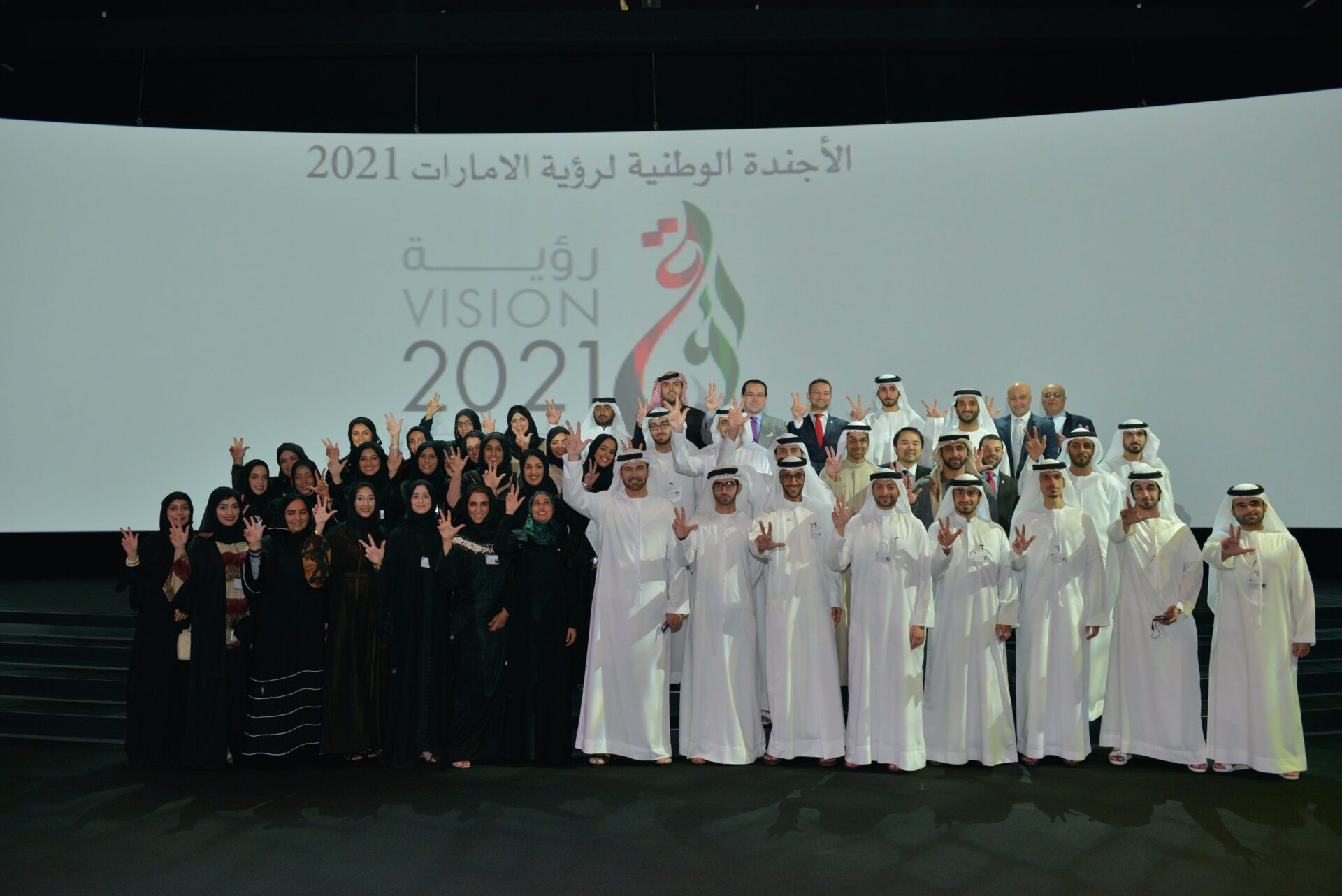 What are the UAE Future Foresight Initiatives? Dubai Business Capital