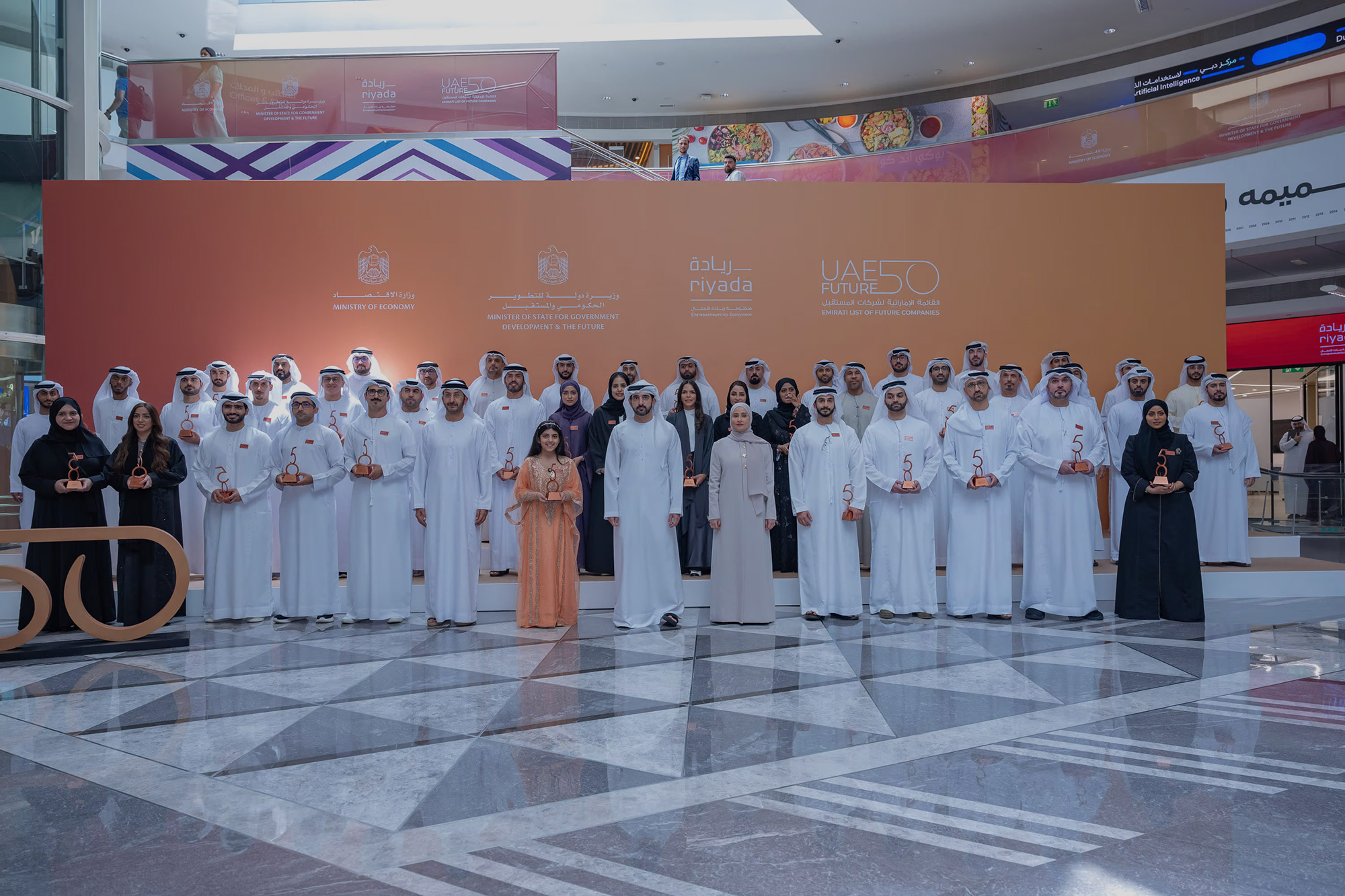 His Highness Sheikh Hamdan bin Mohammed bin Rashid Al Maktoum