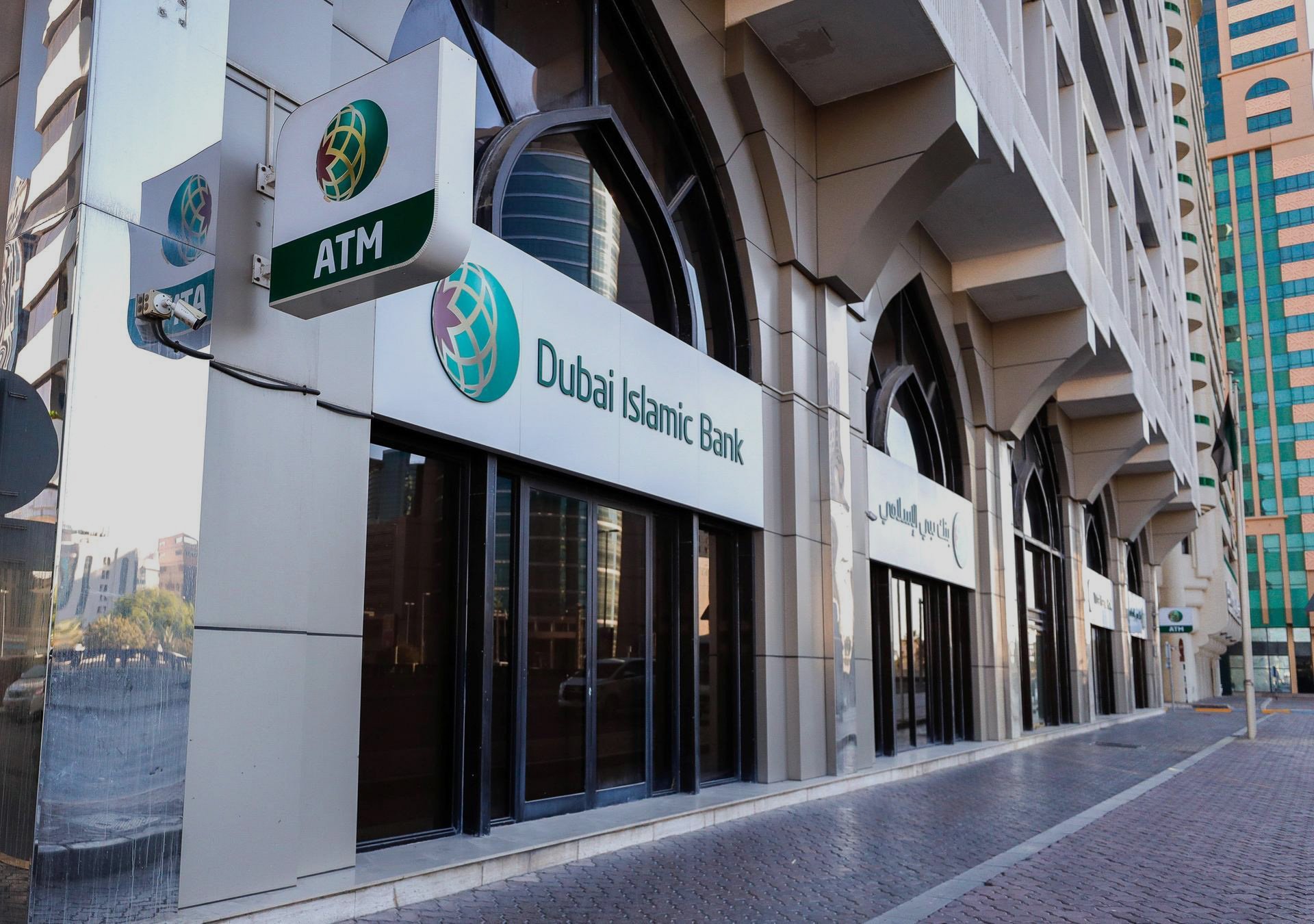 Dubai Islamic Bank