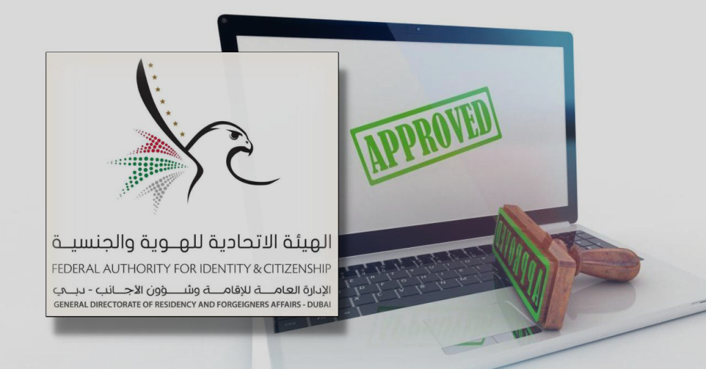 The General Directorate of Identity and Foreigners Affairs – Dubai