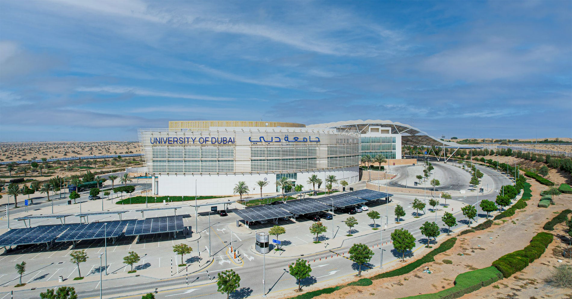 University of Dubai Receives Global Financial Quality Certification