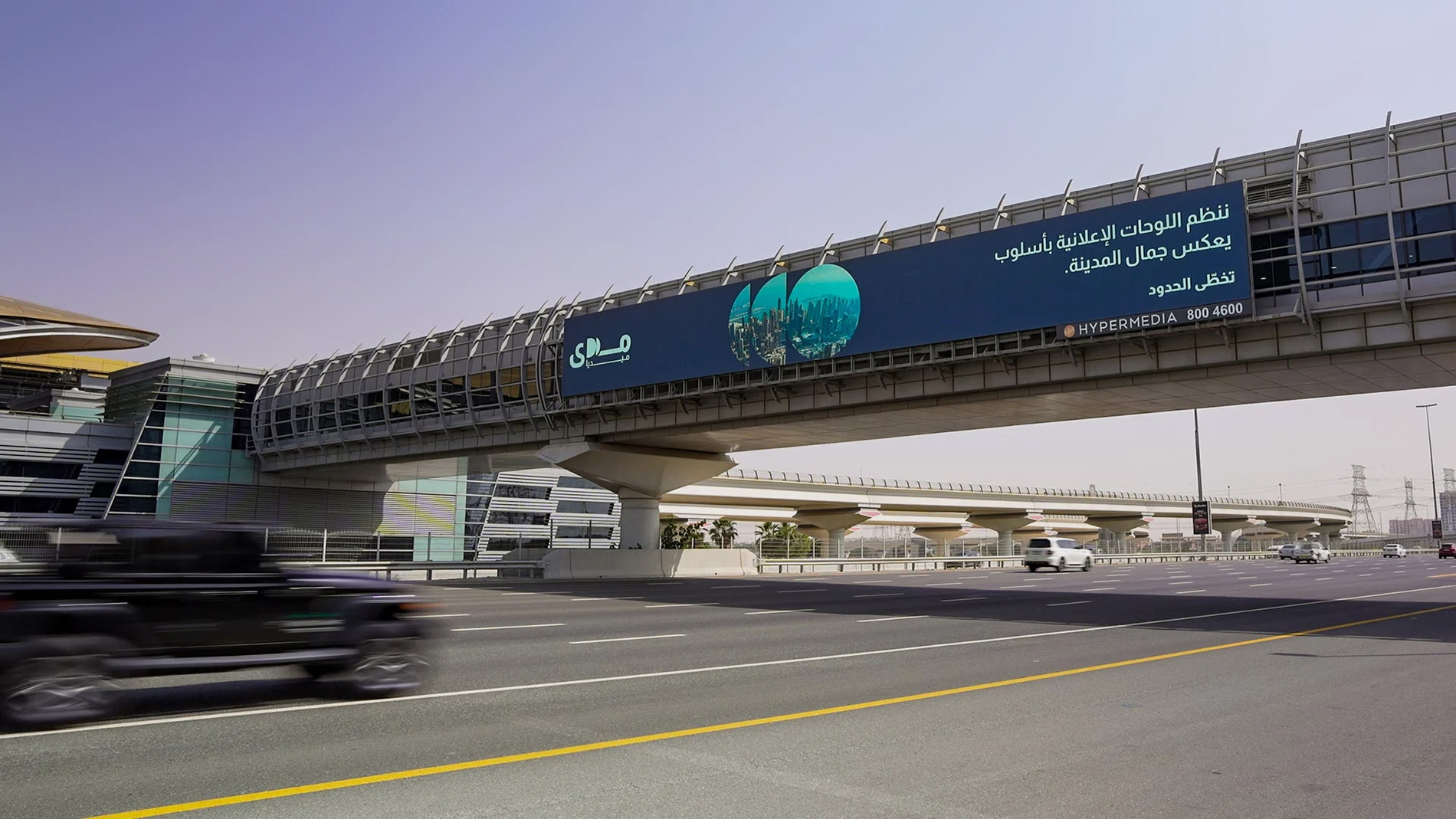 Mada Media Signs AED 1.5 Billion in Contracts in H1 2026